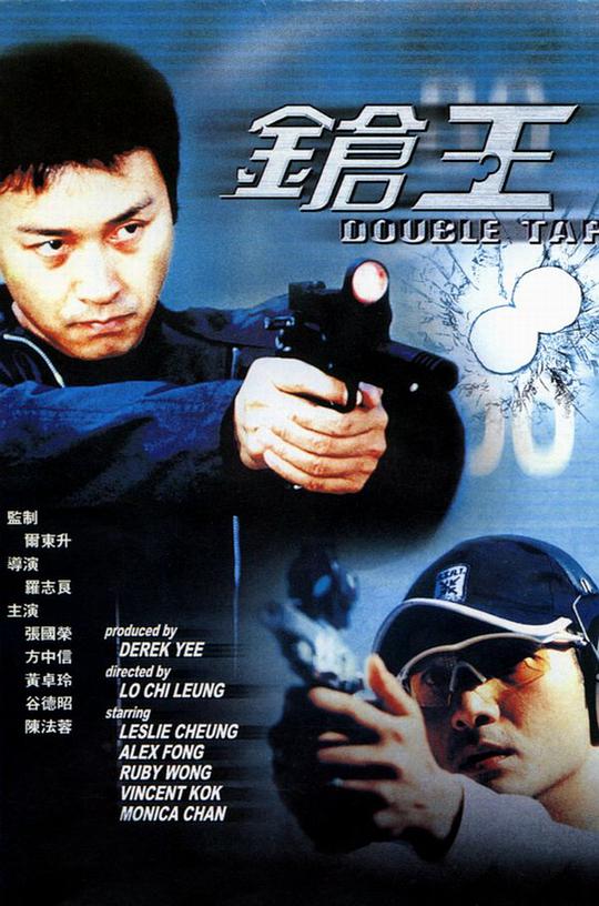追随1998