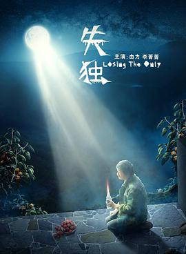 神盾局特工第一季