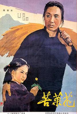 婴儿争夺战