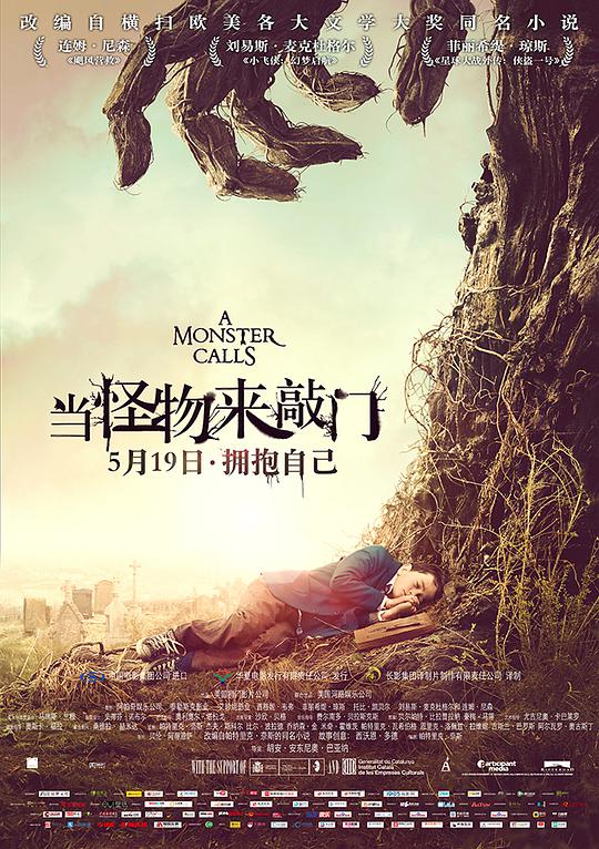 柔道煞星