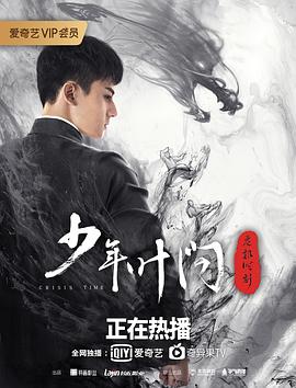弗兰茨·布鲁姆的暴行