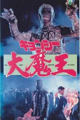 猛虎神枪 1969