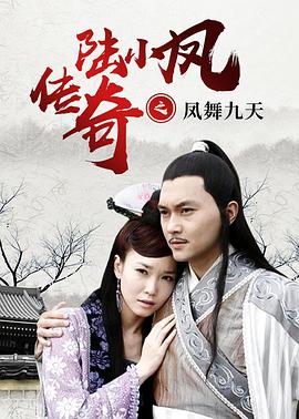 火箭手