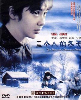 青春派