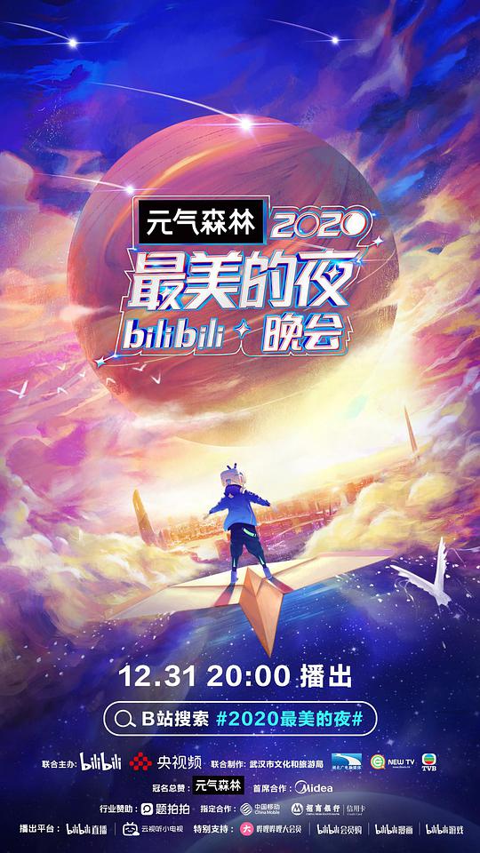 有首歌想给你听
