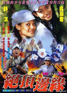 一拳超人 第二季 OVA1