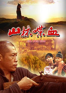 墓地亡灵2：死灵归来