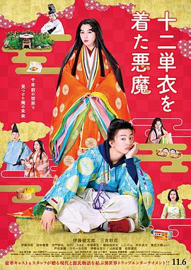 陨落星辰 第二季