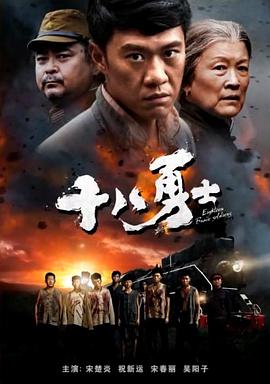 爱的命运