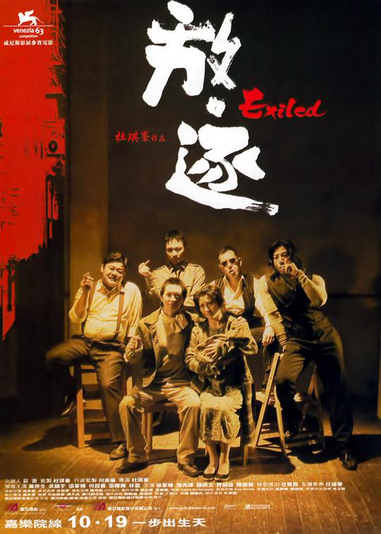 青梅竹马1985