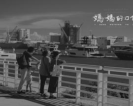 占卜师们