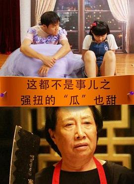 超级旋风