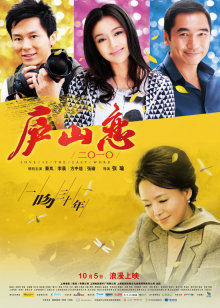 狄仁杰：长安变