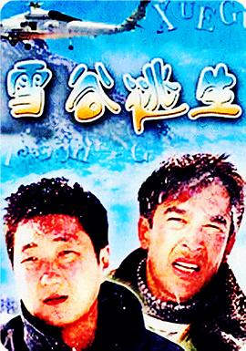 龙门镇客栈