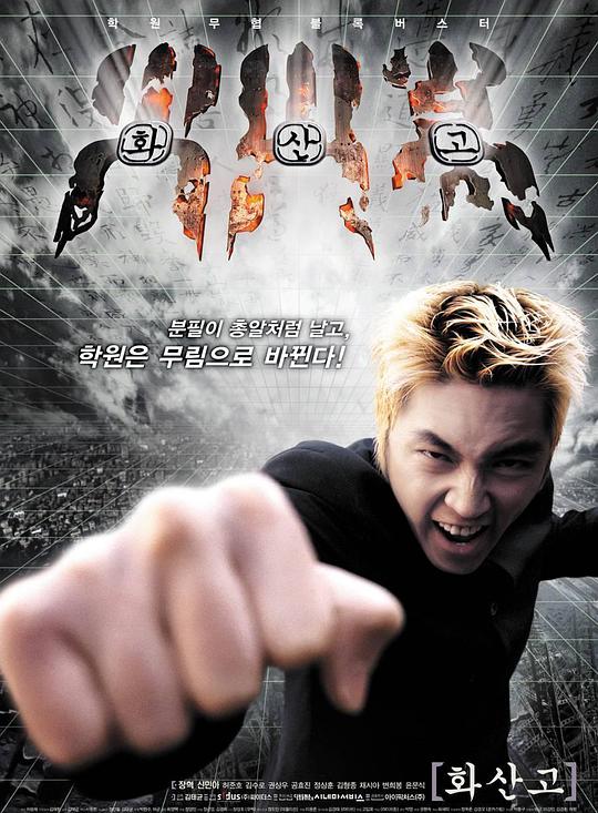 梦精记2 2005