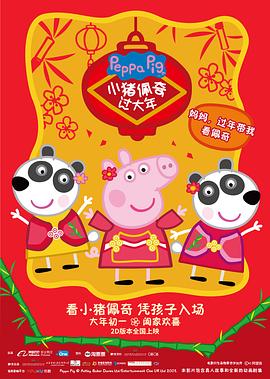 驼峰上的爱