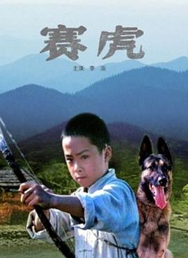 女杀油地狱