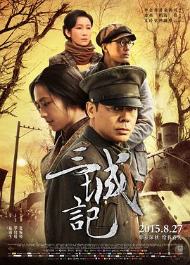 真光的盔甲