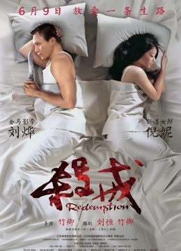 史努比的惊险夏令营