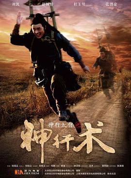 小时代4：灵魂尽头