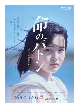 墨西哥裔美国人 2018