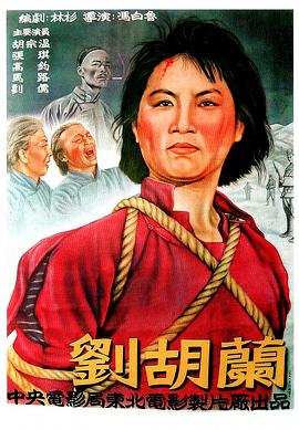 法外之王