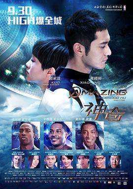 冒牌恋人 2018