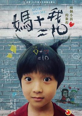 越战创伤1989