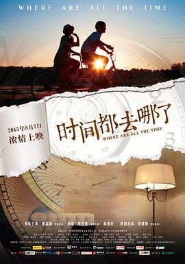 天使不敢驻足的地方