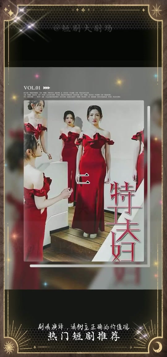 后果