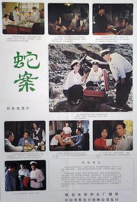颜值杂货铺