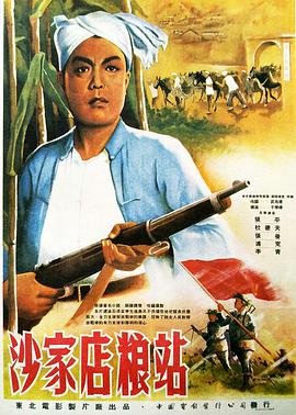进击的巨人 第一季