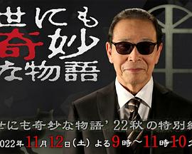 虚拟男友