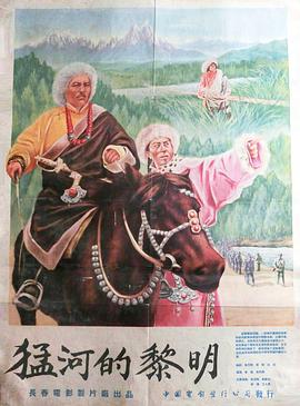 碰撞与燃烧