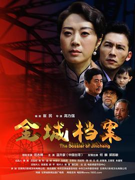 堕落指南 2006