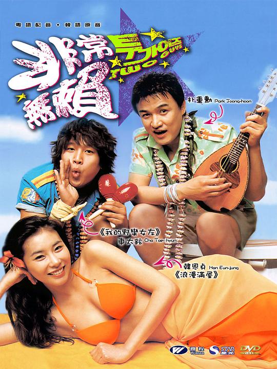 儿子们