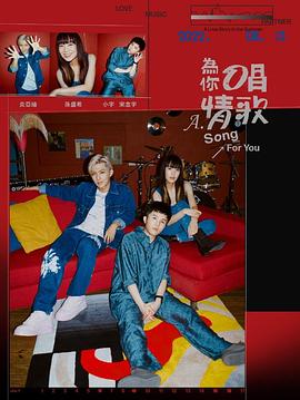 理智与情感1995