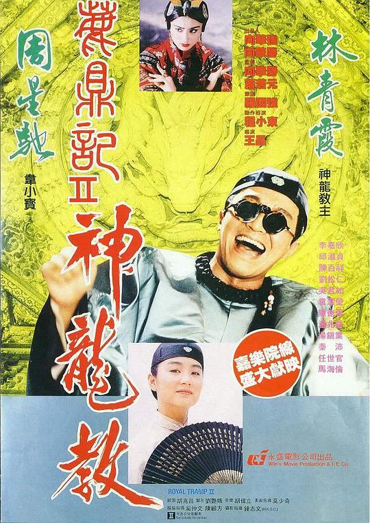 机甲神七
