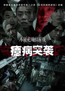 我家来了个小房客