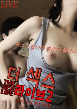 妖精的尾巴剧场版：凤凰的巫女