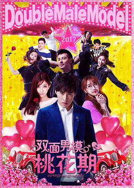 夸特马斯实验