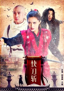 限时单身