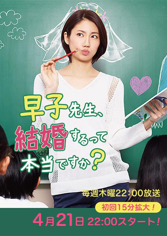 恐怖大师