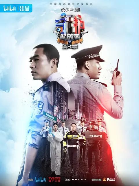 亲切的弗吉尼亚