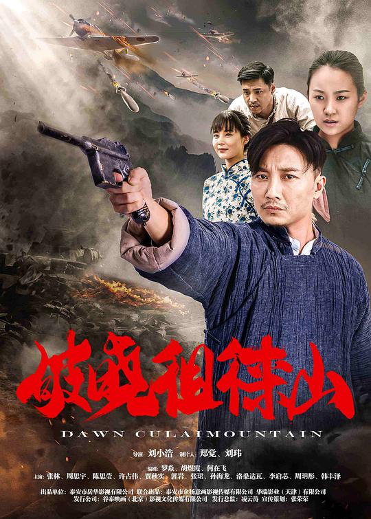 星蝶公主第三季