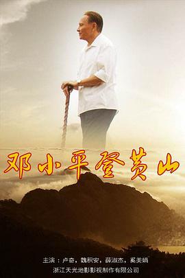 三者三叶 特典