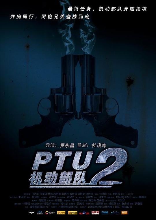 水落石出3