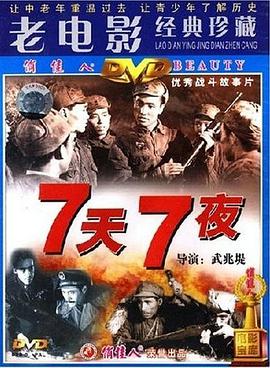 网恋血案