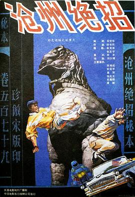 爱到杀死你