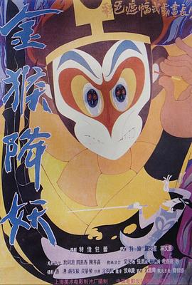 处方暴徒